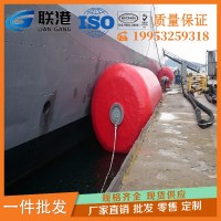 聯港護舷生產廠家 EVA漂浮護舷 船舶用靠球 聚氨酯泡沫碰墊