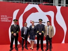 芜湖造船7800吨双燃料多用途船全系列收官