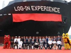 长宏国际为LOG-IN建造的第二艘3100箱集装箱船盛大命名