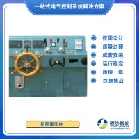 提供船用钣金加工 配电柜配电箱 电气控制系统解决方案