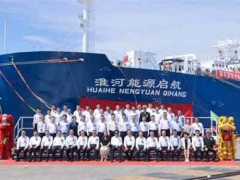 “气化长江”标志性工程江海直达型LNG加注运输船提前2个月命名交付