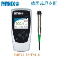 德國(guó)PHYNIX SURFIX SX-FN1.5涂層測(cè)厚儀