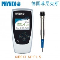 德國PHYNIX SURFIX SX-F1.5涂層測厚儀