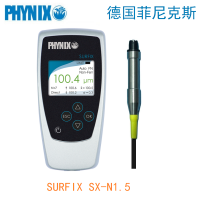 德國菲尼克斯SURFIX SX-N1.5三防漆干膜測(cè)厚儀