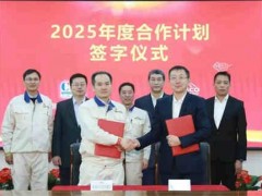 大连中远海运重工与中国船级社大连分社签署2025年度合作计划