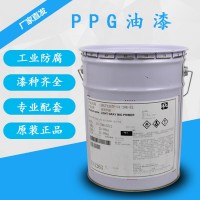 PPG油漆龐貝捷 式瑪卡龍油漆Sigma環(huán)氧底漆 氟碳面漆