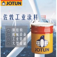 JOTUN佐敦油漆 金屬漆涂料防銹漆工業(yè)船舶用油漆