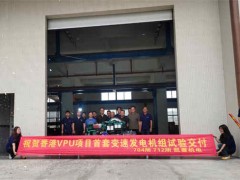 福建凱菱機電為香港多功能巡邏船打造首例變速柴油發電機組