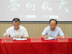 马尾造船喜获1艘千吨级闽江多用途电动集散船建造合同