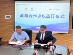 福建船政与日本无线株式会社签署战略合作协议