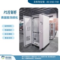 MCC 控制柜 低压配电型 防护等级 IP54