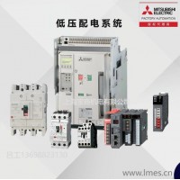 三菱断路器 MITSUBISHI空开 三菱配电开关 三菱系列