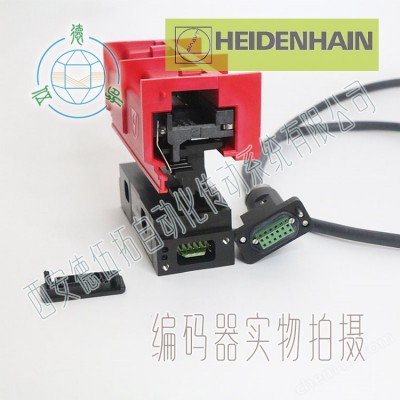海德汉AE LB 382C(ID:315420-04)读数头图1