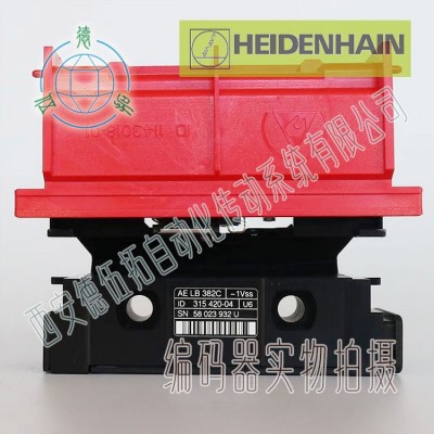 海德汉AE LB 382C(ID:315420-04)读数头图2