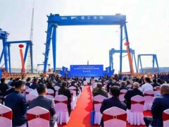 百艘绿色动力船舶开建  理工造船在鄂州华容启航