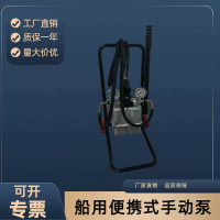 KF-SDB-02船用液压阀门便携式手动泵