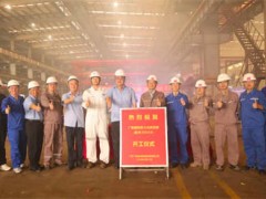 广新装备首艘船舶建造项目落地 中船广船国际49.8米挖泥船开工建造